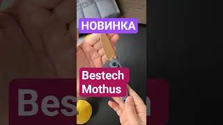 Нож Bestech mothus #нож #обзор #новинка #bestech