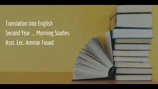 المرحلة الثانية_ ت. الى الإنكليزية_ الدراسة الصباحية_ الترجمة والسياق _ الجزء الثالث