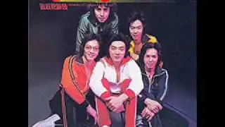 Let The Music Flow  - The Wynners (溫拿)