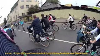 Autumn Moscow Parade 17 Sep 2017 & Осенний Московский Велопарад 2017