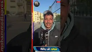 لسبب عائلي مثير  ...خسر وجهو كامل   وتشد 10 سنين والمجتمع مارحموش ملي خرج  للمساعدة : 07.21.61.61.87