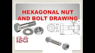 Hexagonal Nut and Bolt drawing ll Hindi ll Orthographic Projection of Nut and Bolt ll Assembly Drawi