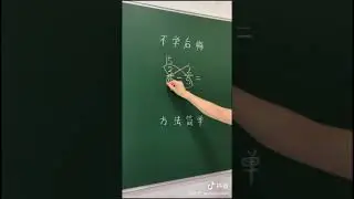 超容易分數算法
