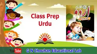 Prep  Book Pg # 10  Hijy Mukamal Kry  Lec # 17