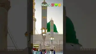Madina best video Beautiful 💚🌼💯 #islamic islamic motivational speech Sarkar E Madina status