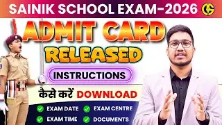 Sainik School Admit Card Complete Instructions(निर्देश)✅How to Download AISSEE Admit Card.