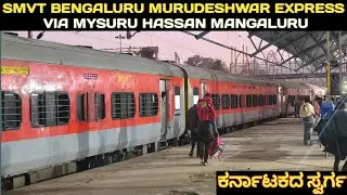 16585 SMVT BENGALURU MURUDESHWAR EXPRESS | FULL JOURNEY VIDEO AFTER ELECTRIFICATION 