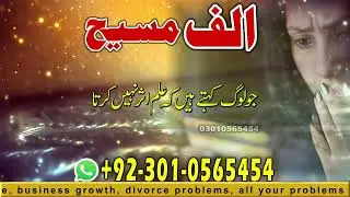 Famous Amil Baba in Phoenix USA for Love Marriage and Spiritual Help#AmilBabaUSA #Phoenix