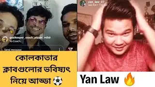 Yan Law Live with Aakaashvaani 🔥 Football Aadda