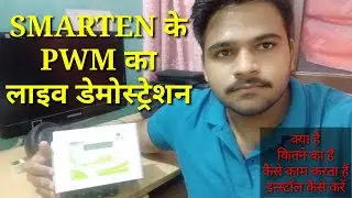 Smarten PWM Solar Charge Controller 12/24V 50 Amp Unboxing installation and Working