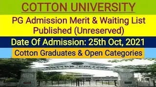 COTTON UNIVERSITY | PG Merit & Waiting List Published | Uneserved | 2021 | At Our Channel |