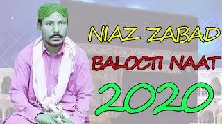 Bekan insan modam |Niaz Zabad |Balochi Naat| 2020