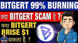 Bitgert (BRISE) Latest updates🚨!! Brise team reveal news ?? Bitgert brise news today || Crypto news