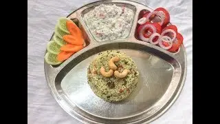 methi pulao | ಮೆಂತ್ಯ ಸೊಪ್ಪಿನ ಪಲಾವ್ । Menthya Pulao with coconut milk | Methi Leaves masala bath