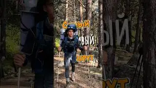Самый красивый маршрут Приэльбрусья ⛰️                       #туризм #горы #маршрут