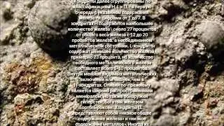 Метеорит 100% каменный хондрит, видео созданное для тех, кто очень сильно сомневается в метеоритике!