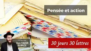 #14 Pens&eacute;e et action