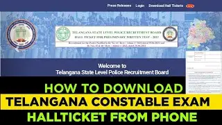 How to download TS Constable exam hall ticket|ts constable exam Hall Ticket ఏలా Download cheyali