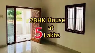 5 லட்சத்தில் 900sqftல் கட்டபட்ட 2BHK பட்ஜெட் வீடு / 5 Lakhs Low Budget House