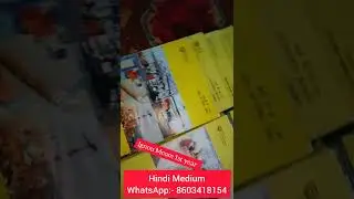 #ignou🔥🔥 Ignou Mcom Hindi Medium Book Available|| WhatsApp:-8603418154