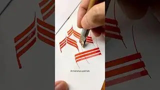 Devanagari Calligraphy font | Chaitanya Gokhale Calligraphy #devanagari #marathicalligraphy
