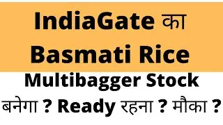 INDIAGATE BASMATI RICE STOCK ? MULTIBAGGER STOCK | LONG TERM INVESTMENT IN STOCKS