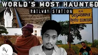 Begunkodar Railway Station &brvbar; Trip to World's most haunted railway station