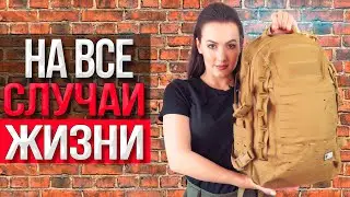 Рюкзак полевой Intruder Pack