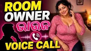 ରୁମ Owner  Called Me for Rent | Fictional Call Story | Jungle Adventure Gameplay