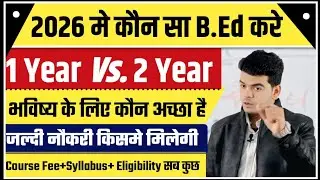 one year bed 2026 | one year bed course after pg |  1 year bed admission 2026 | bihar b.ed 2026