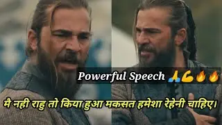 Ertugrul powerful Speech infront of Sardaran || Ertugrul Ghazi Status @ZStudio2021
