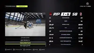 NHL&trade; 21 дневная