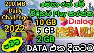How get free data in Dialog mega run game|2022 new trick