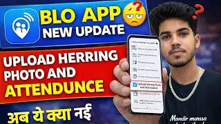 BLO APP NEW UPDATE 😲 || UPLOAD HEARING PHOTO AND ATTENDANCE 😡 || LOGICAL DISCRIPNCIES वापिस आ गई 🤔 |