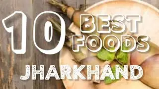 TOP 10 BEST FOODS IN JHARKHAND