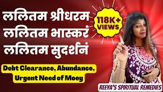 MOST POWERFUL SOUND TO ATTRACT UNLIMITED WEALTH & ABUNDANCE!! REEYAS SPIRITUAL REMEDIES