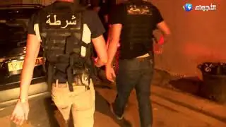 روبورتاج - قوات الأمن بالجزائر العاصمة في مداهمات ليلية لأوكار الفساد و الجريمة