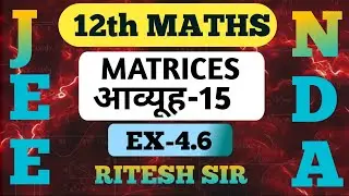 MATRICES-15|12th MATHS, JEE, NDA, BOARDS|BY RITESH SIR|EX-4.6|
