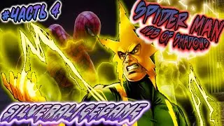 Боремся с ЭЛЕКТРО, Веномом и Росомахой в Spider Man - Web of Shadows▶️ЧАСТЬ 4