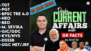 Today Current Affairs | 19 January Current Affairs 2026 | Current Affairs for All Teaching Exams