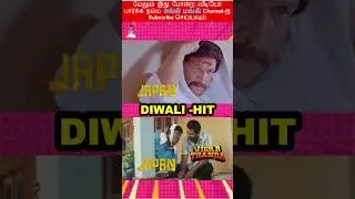 JAPAN MOVIE TROLL | Japan Movie Review | #JapanReview Movie Troll | Japan Meme Review | Karthi