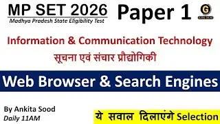 E-mail MCQs | Information & Communication Technology | MP SET 2026 Paper 1 Preparation