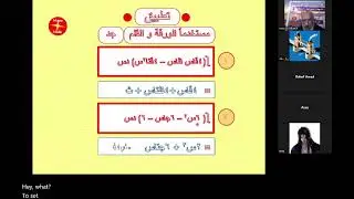 حصة مراجعة في تكامل الدوال المثلثية لطلاب الشهادة السودانية