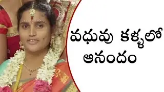 Chandranna Pelli Kanuka Ad Latest | Telugu desam Ad New | TDP Latest Ad