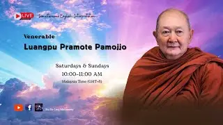 【LIVE】4 January 2026｜Dhamma Talk by Luangpu Pramote Pamojjo