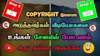 இனிமேல் Copyright வராது💯🔥 | Creative Commons On Youtube In Tamil | FFT