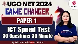 UGC NET Paper 1 ICT | UGC NET RE EXAM | UGC NET Paper 1 ICT Questions | UGC NET 2024 | Priti Mam