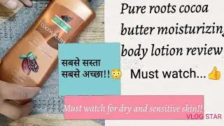 Pure roots cocoa butter moisturizing body lotion review🧴| Best value for money✨👍