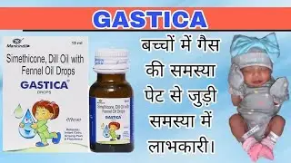 Gastica and Dilifant Drop: Uses and Side Effects Explained