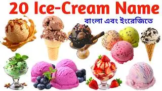 Ice Cream Vocabulary for Kids | Learn 20 Ice Cream Names with Pictures